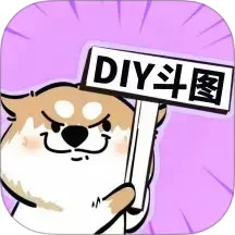 斗神表情包制作电脑版