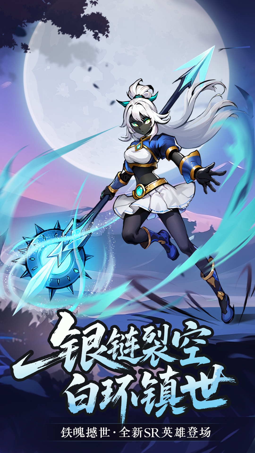 火柴人联盟2截图