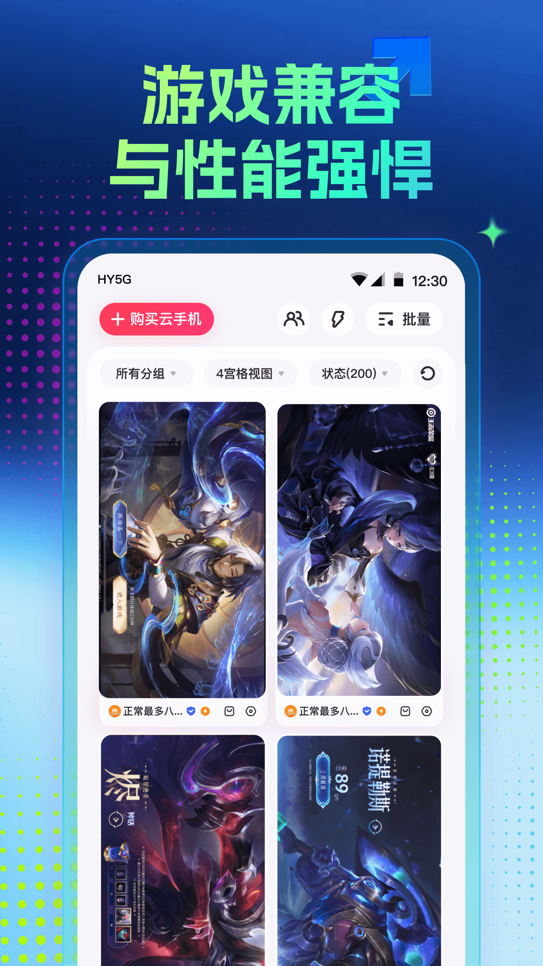 红手指专业版截图