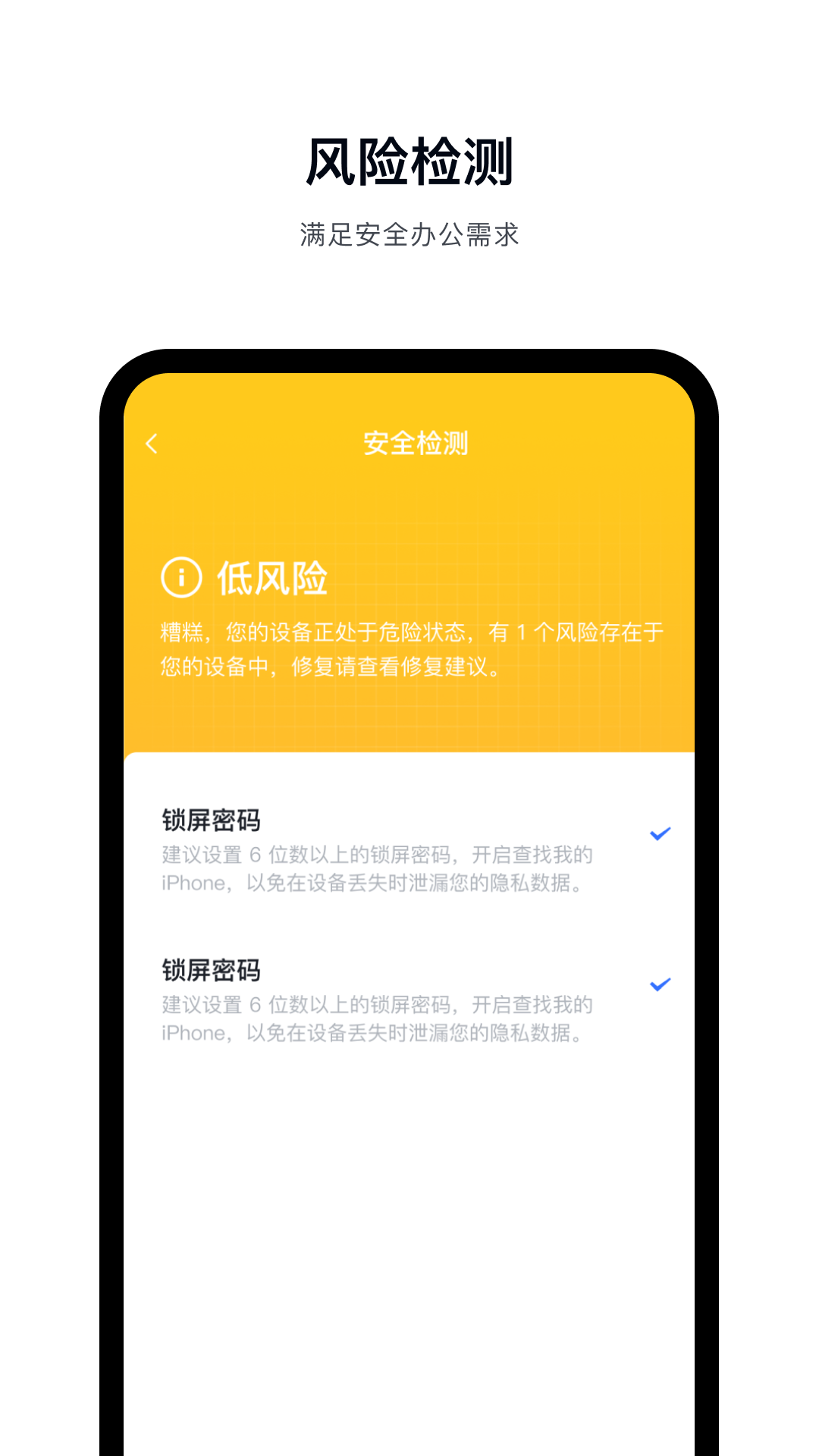 飞连截图