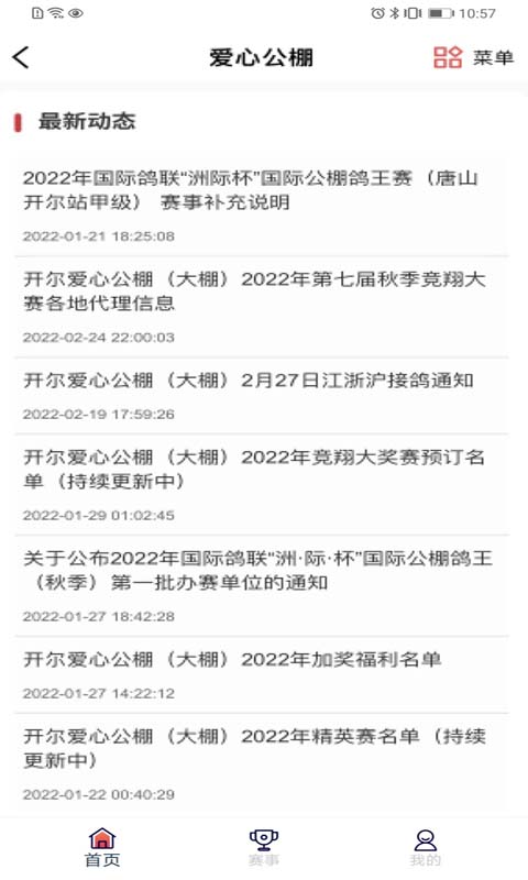 邢小信截图