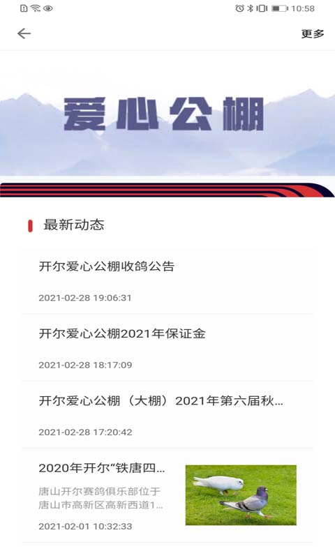 邢小信截图