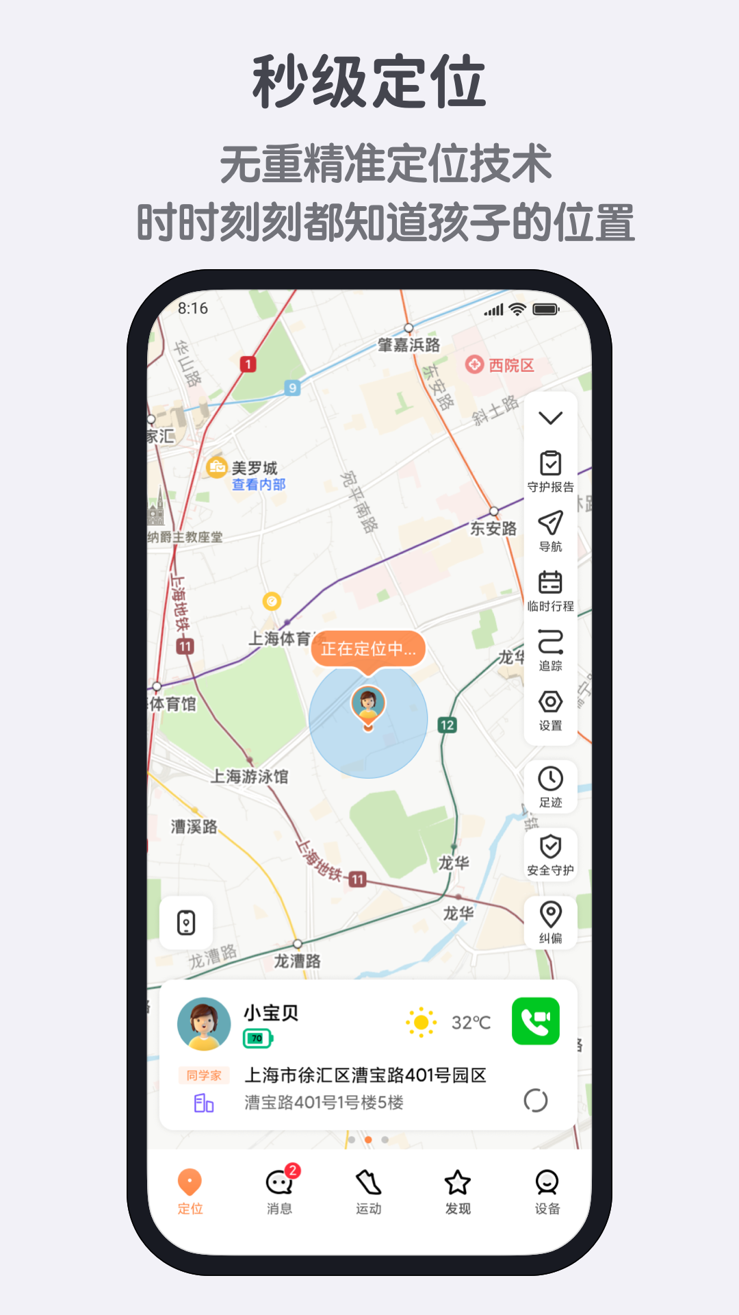 米兔截图