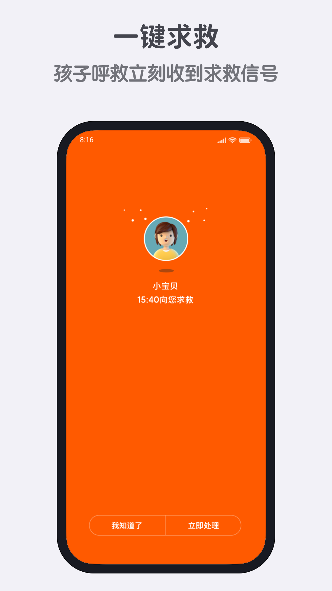 米兔截图