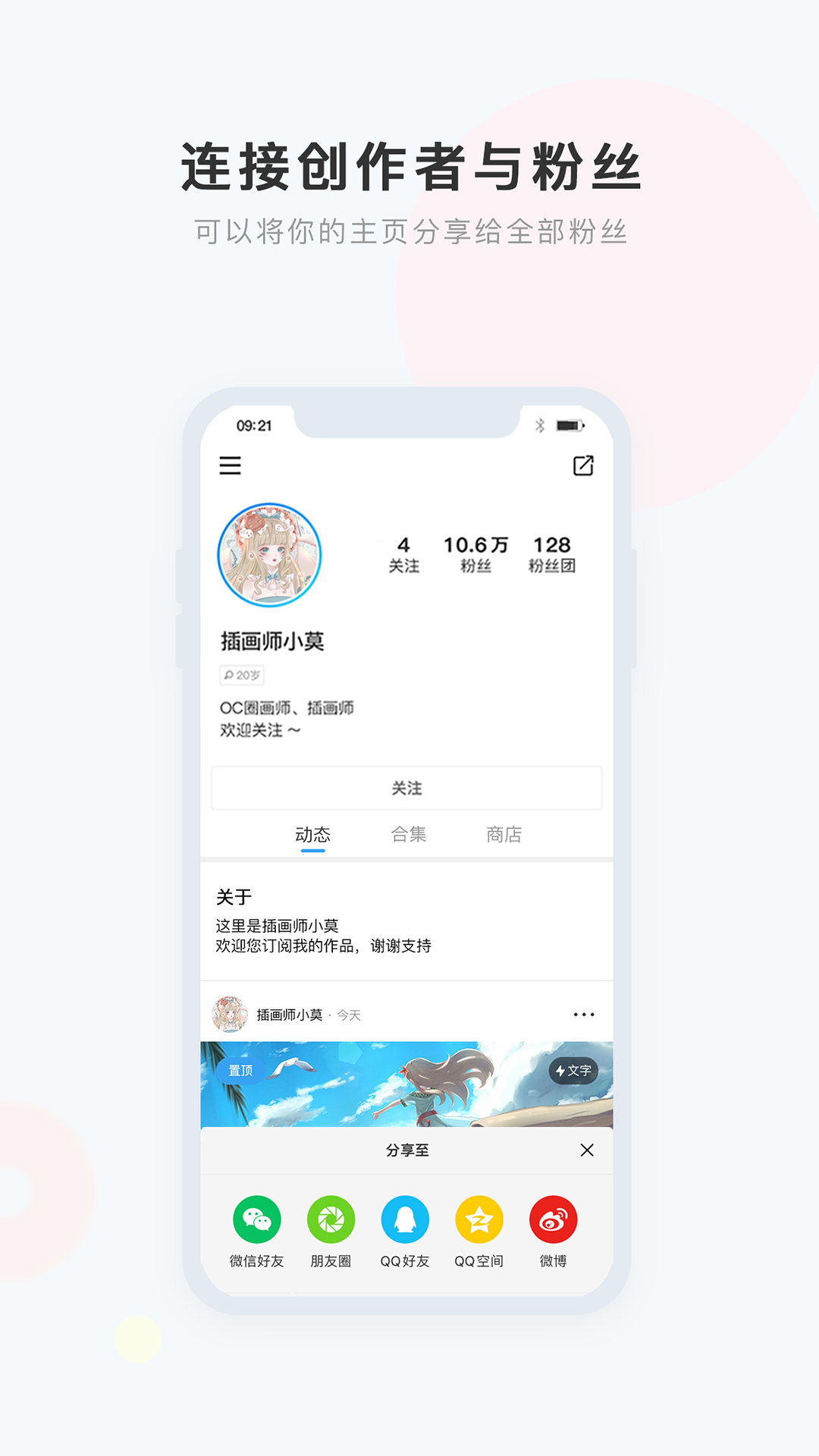 盒岛截图