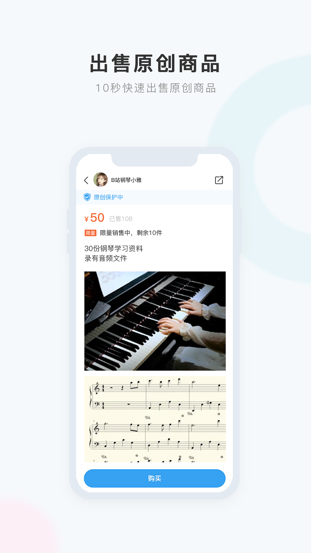 盒岛截图