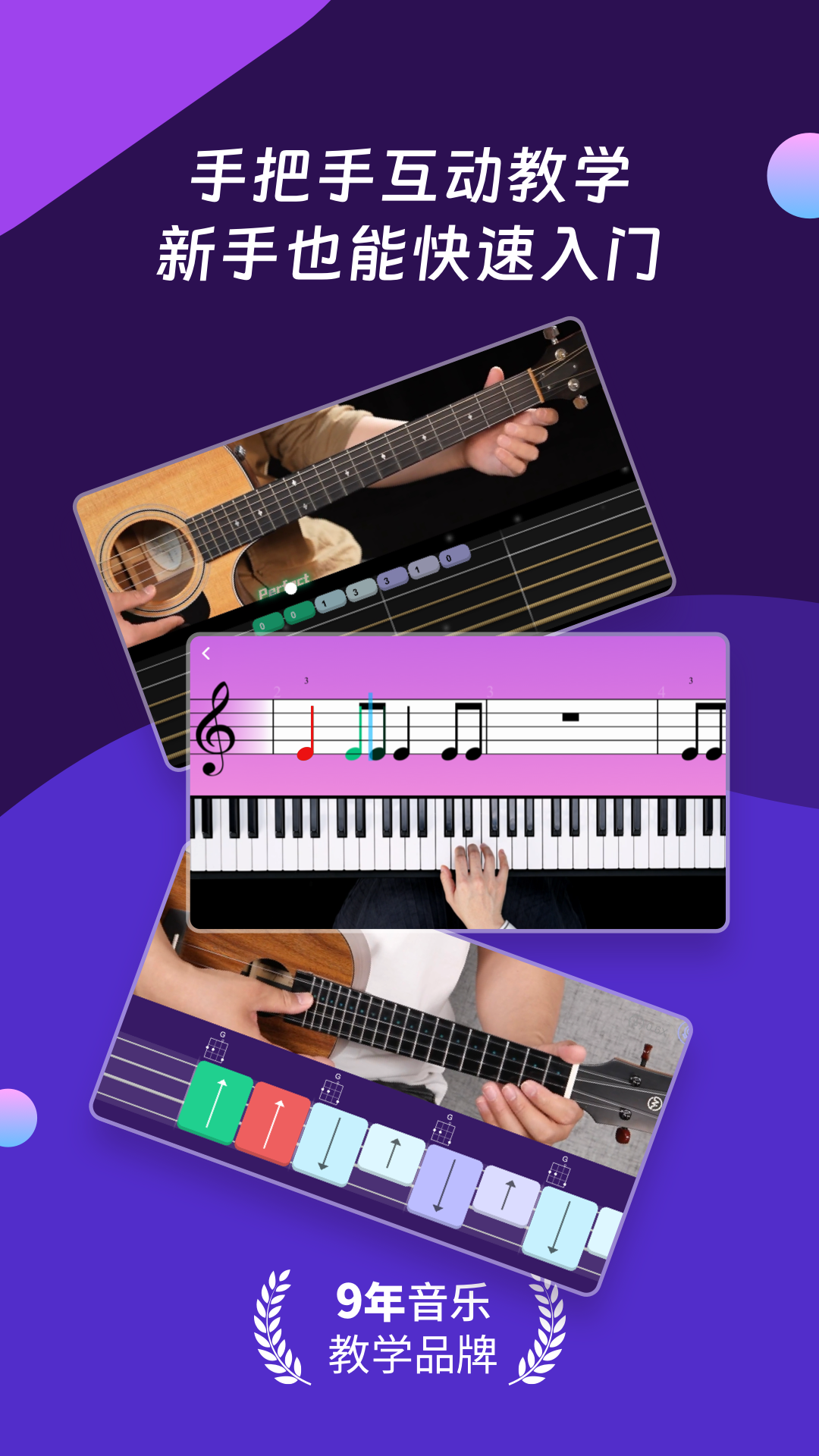 AI音乐学园截图