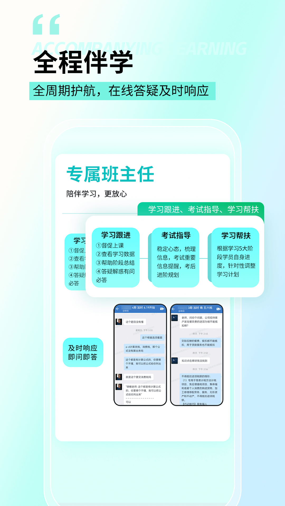 云考点截图