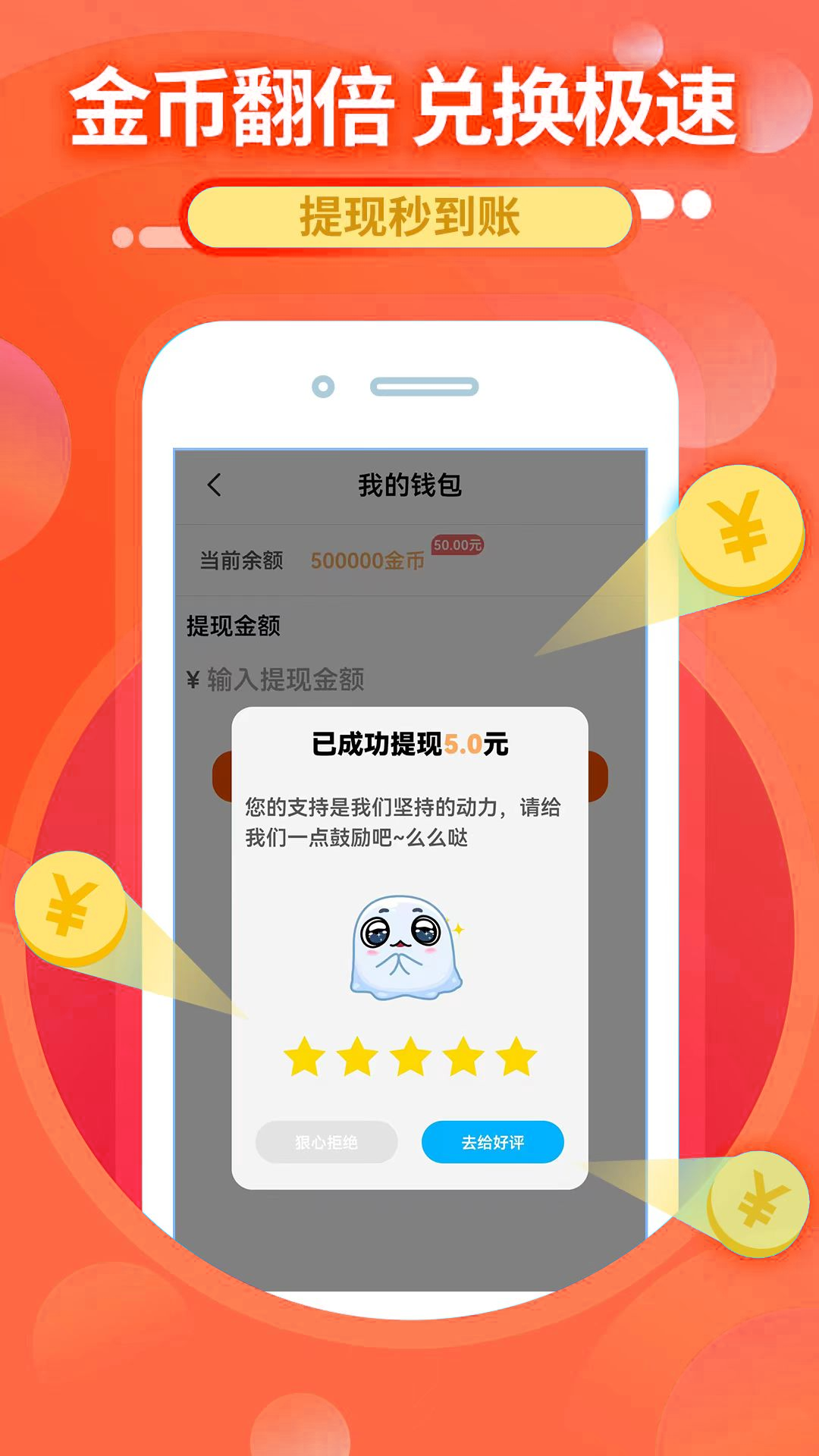 打字赚钱截图