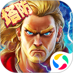 塔防纪元电脑版