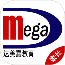 达美嘉（家长端）