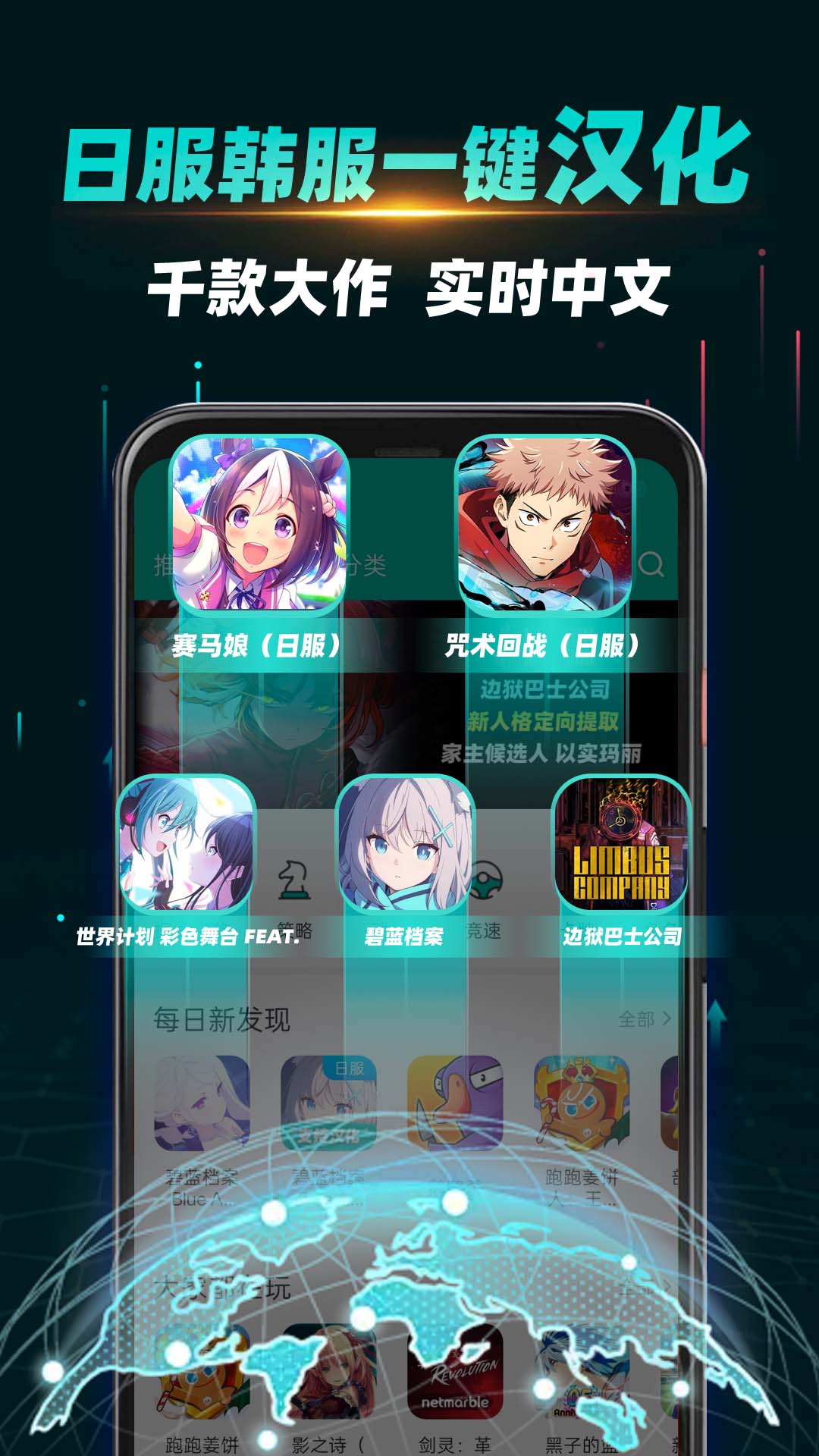 OurPlay加速器截图