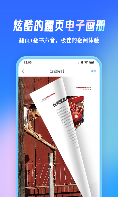 云展网截图