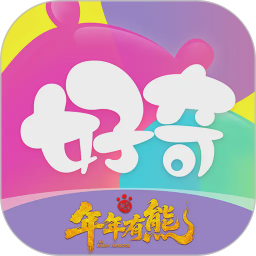 好奇时间电脑版