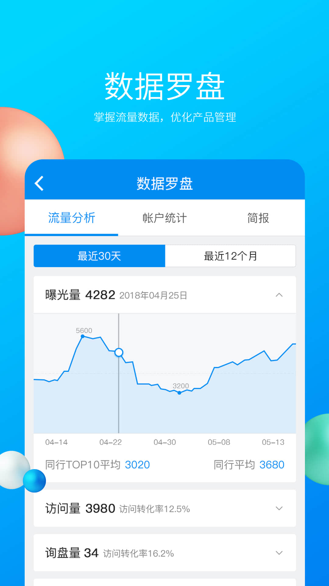 中国制造网截图