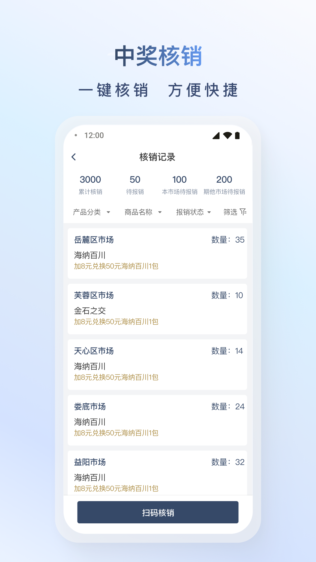 飞马外勤截图