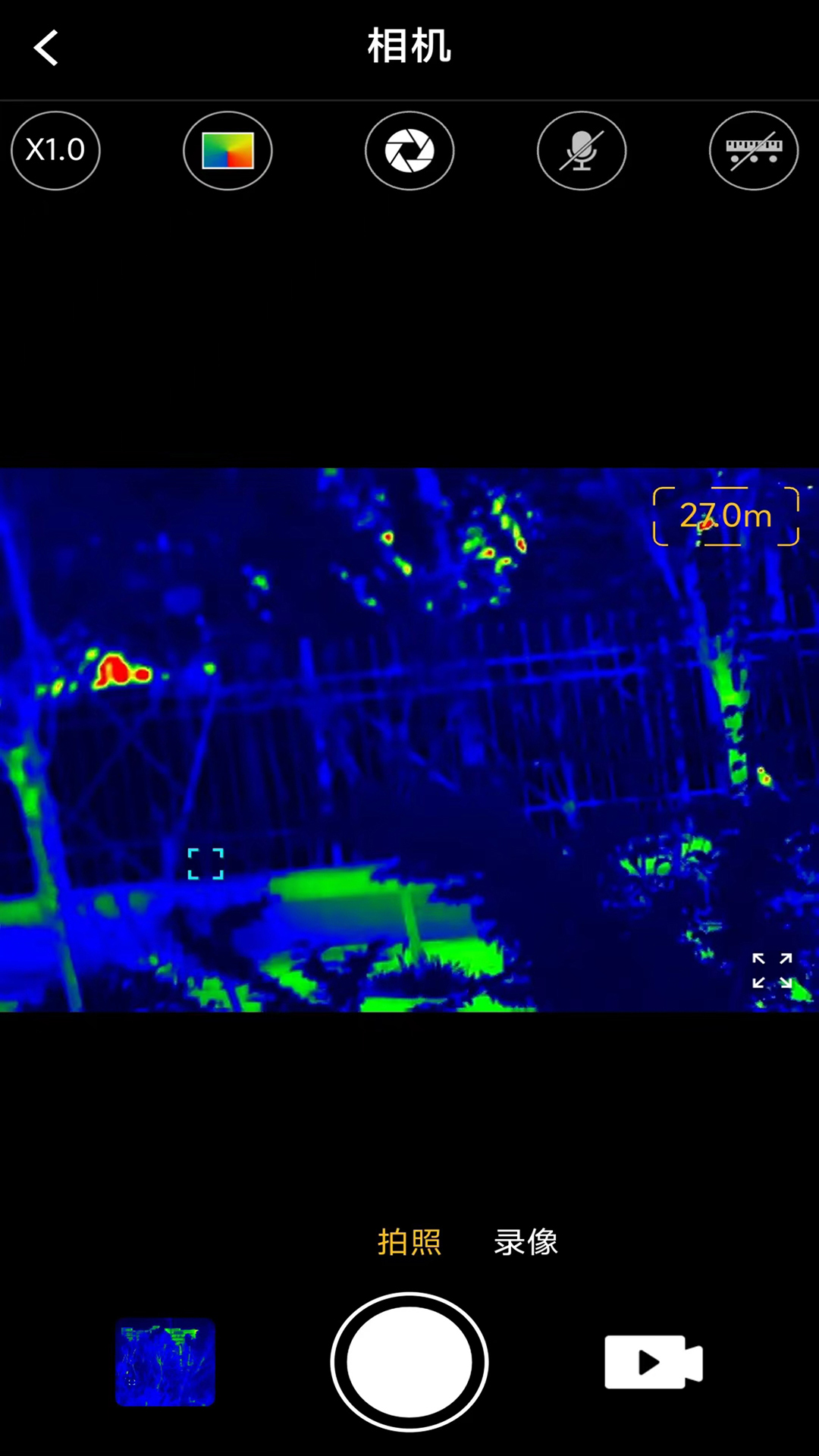 艾睿热成像截图