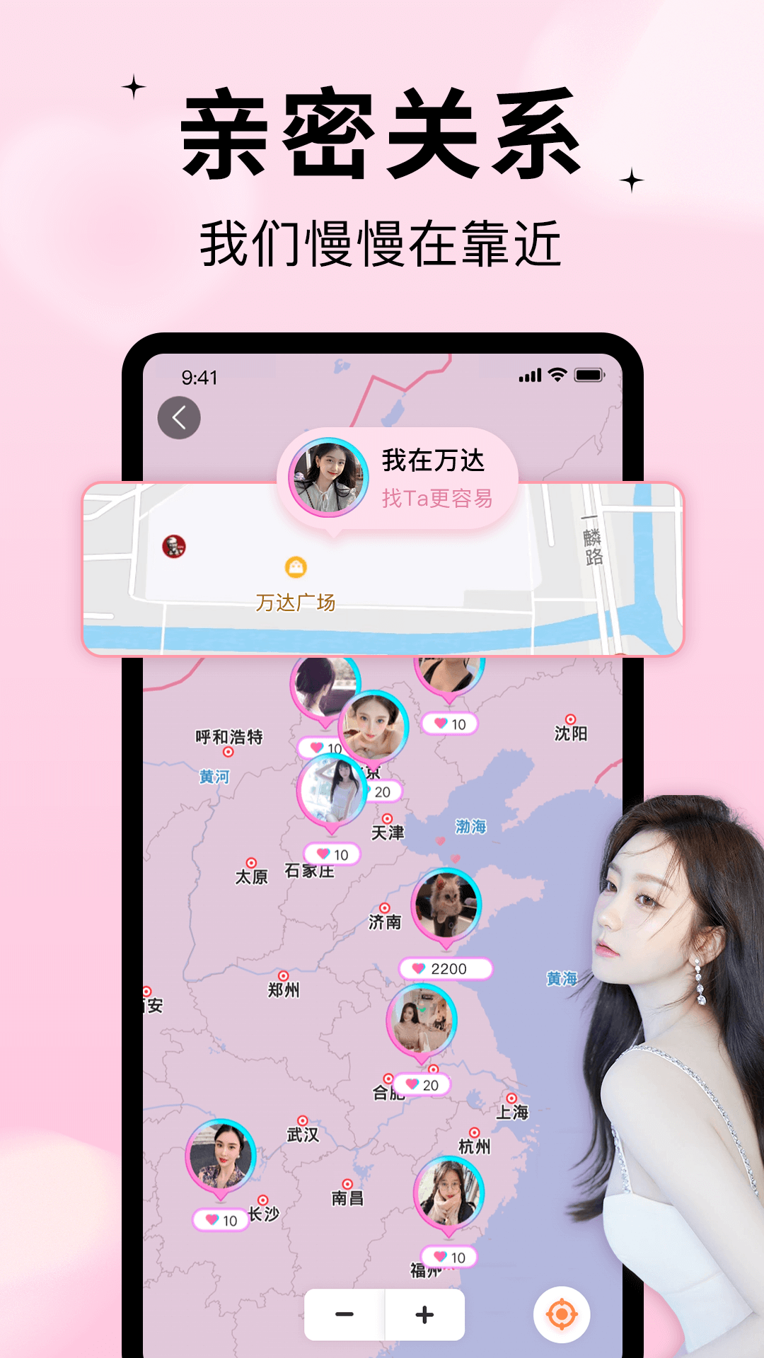 随缘漂流瓶截图