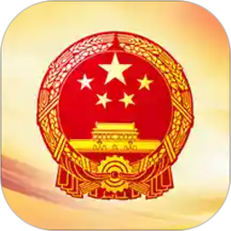 东城人大电脑版