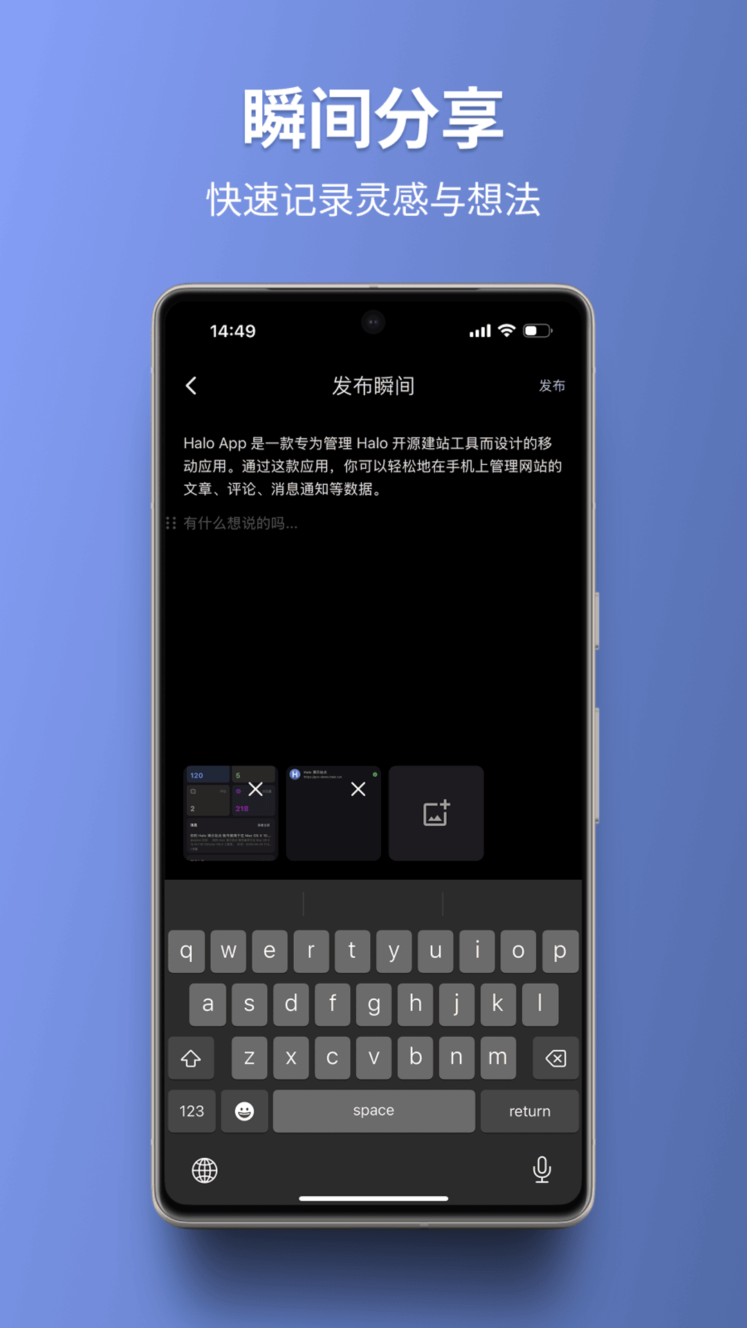 截图