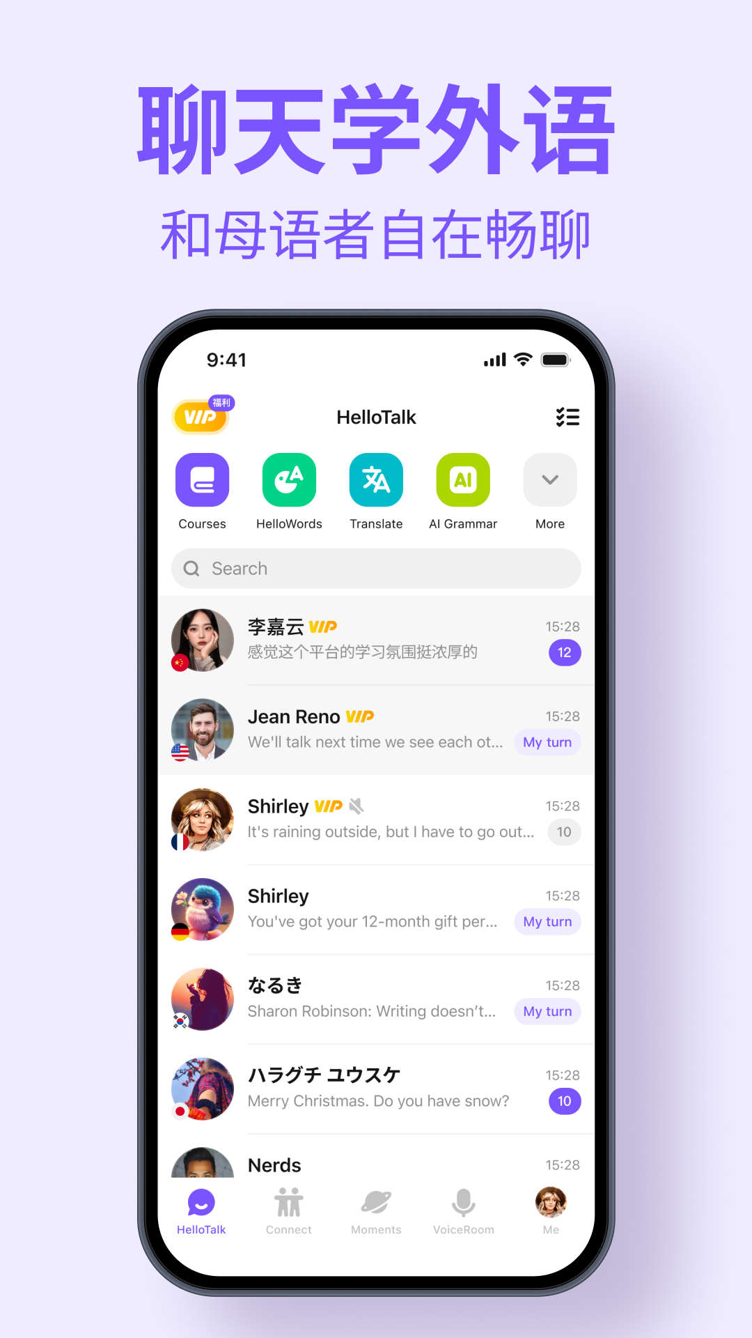 HelloTalk截图