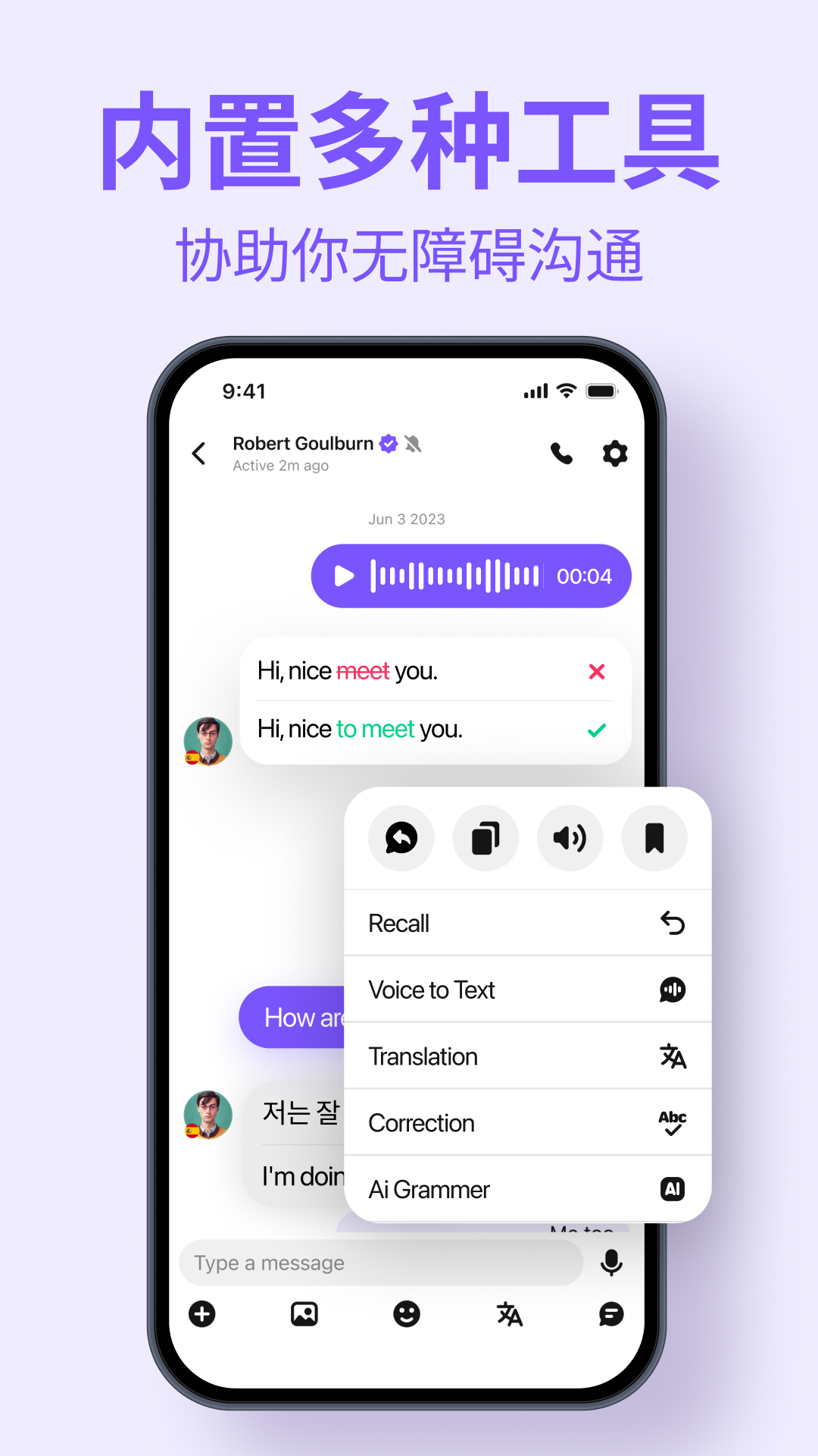 HelloTalk截图