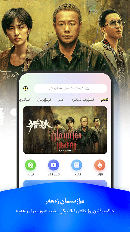 izdax截图