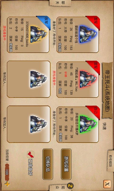 指尖帝国截图