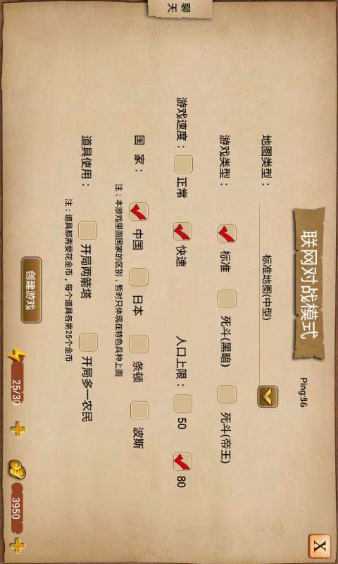 指尖帝国截图