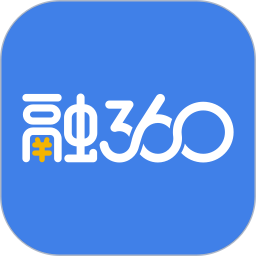 融360电脑版