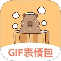 GIF动图eomoji表情电脑版