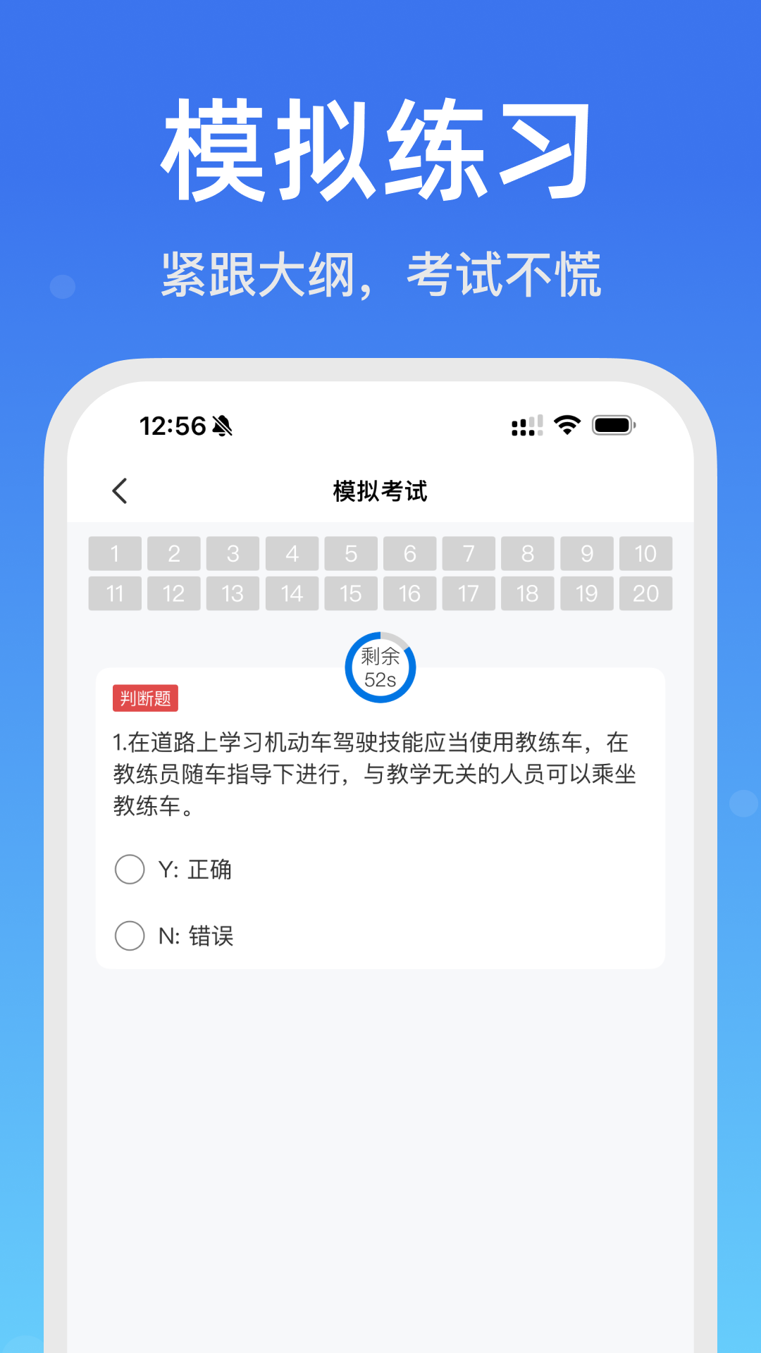老司机搜题宝截图