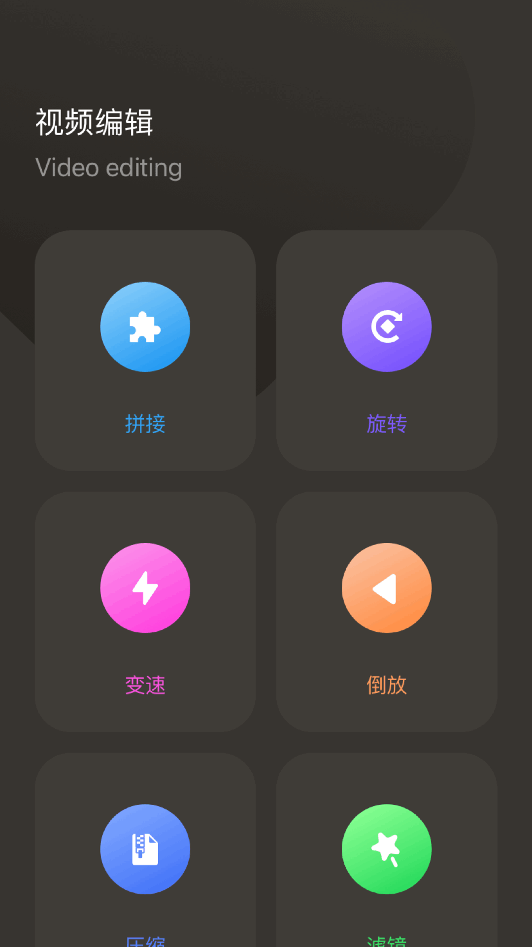 快狗视频截图