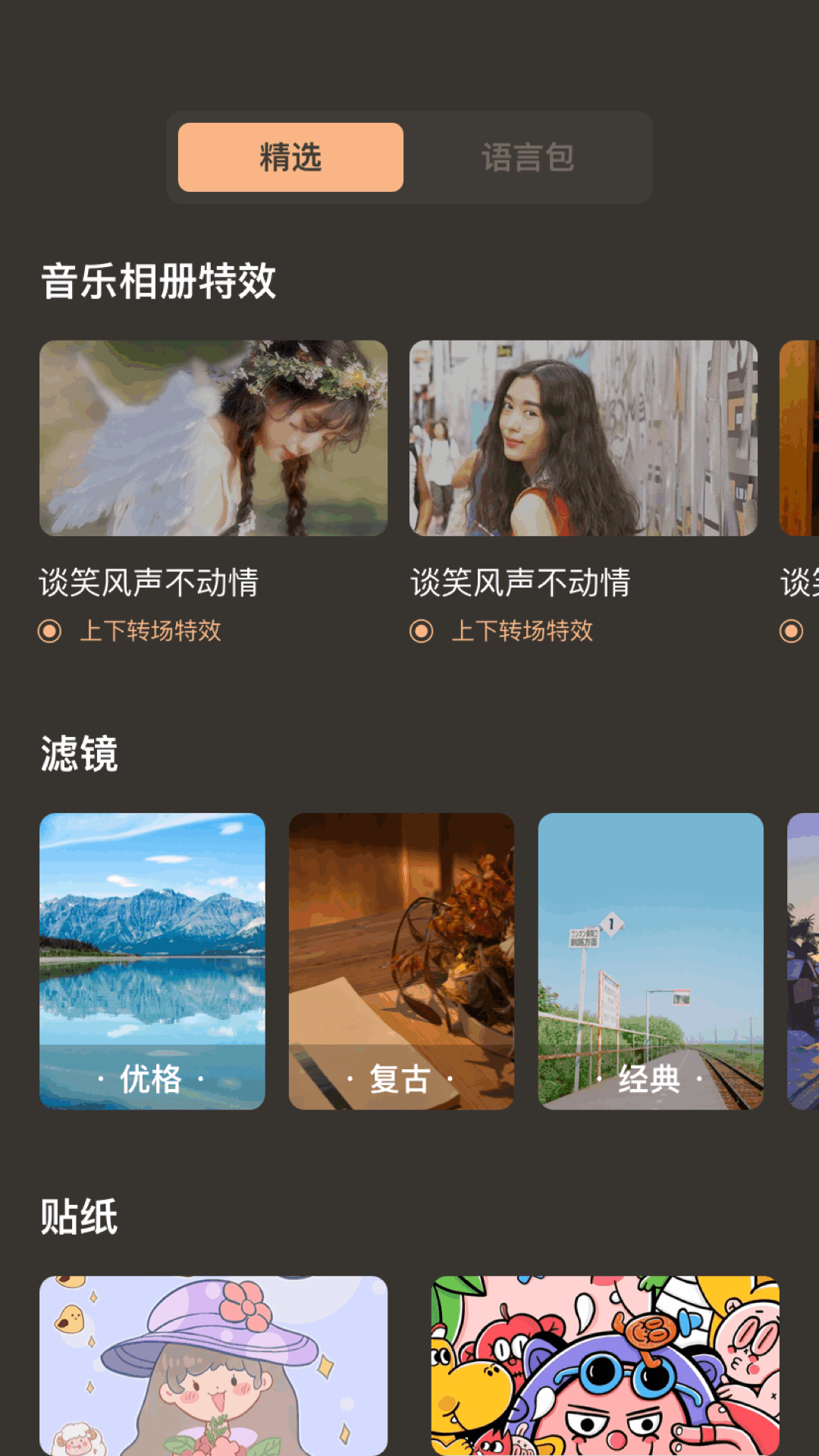 快狗视频截图