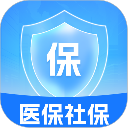 电子社保医保管家电脑版
