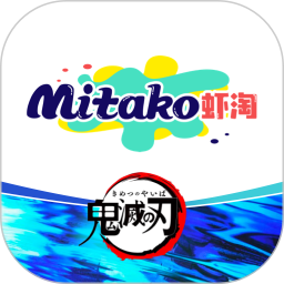MITAKO虾淘电脑版
