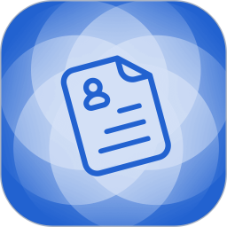 电子简历电脑版