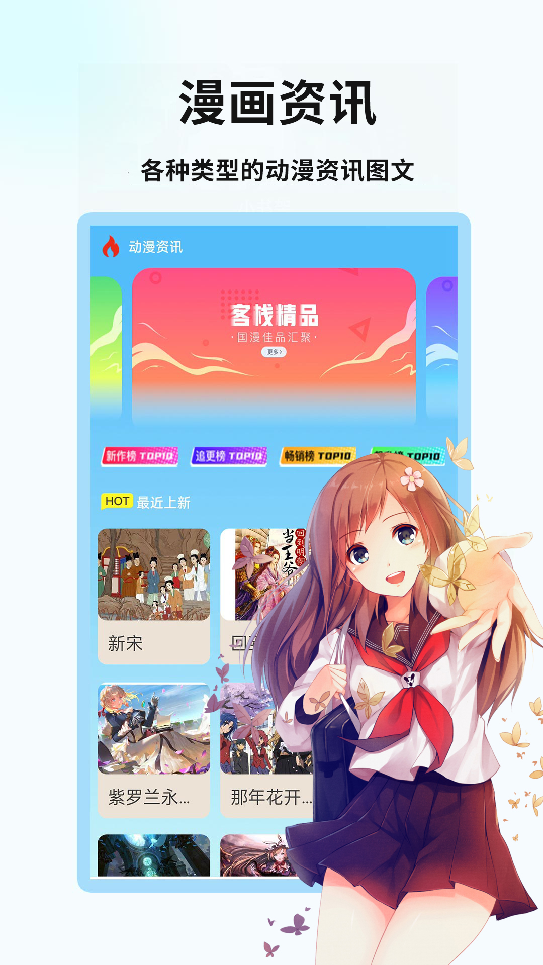 咪咪阅读截图