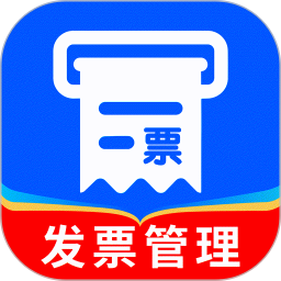 电子发票大师电脑版