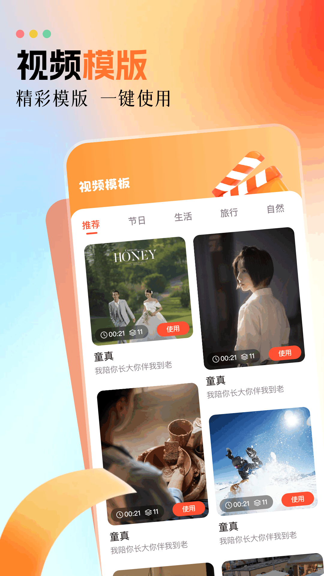 白云视频播放器截图