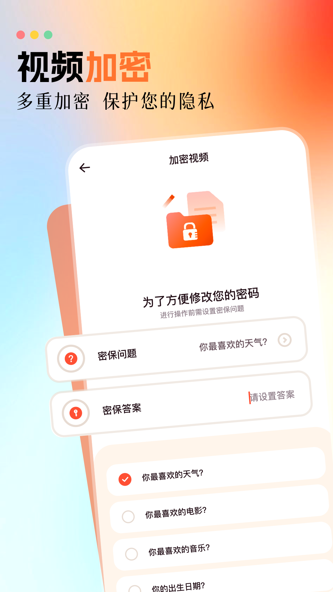 白云视频播放器截图