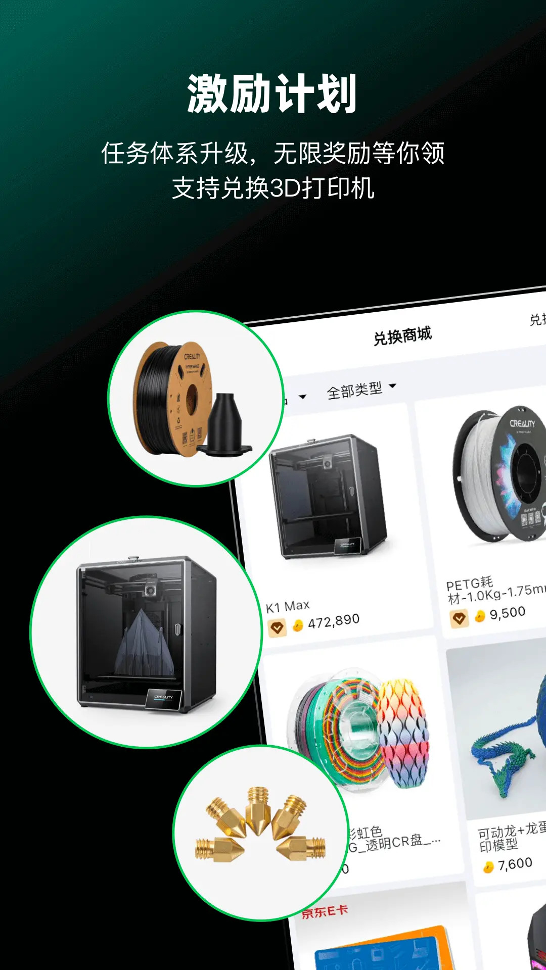 创想云截图