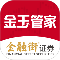 恒泰金玉管家电脑版