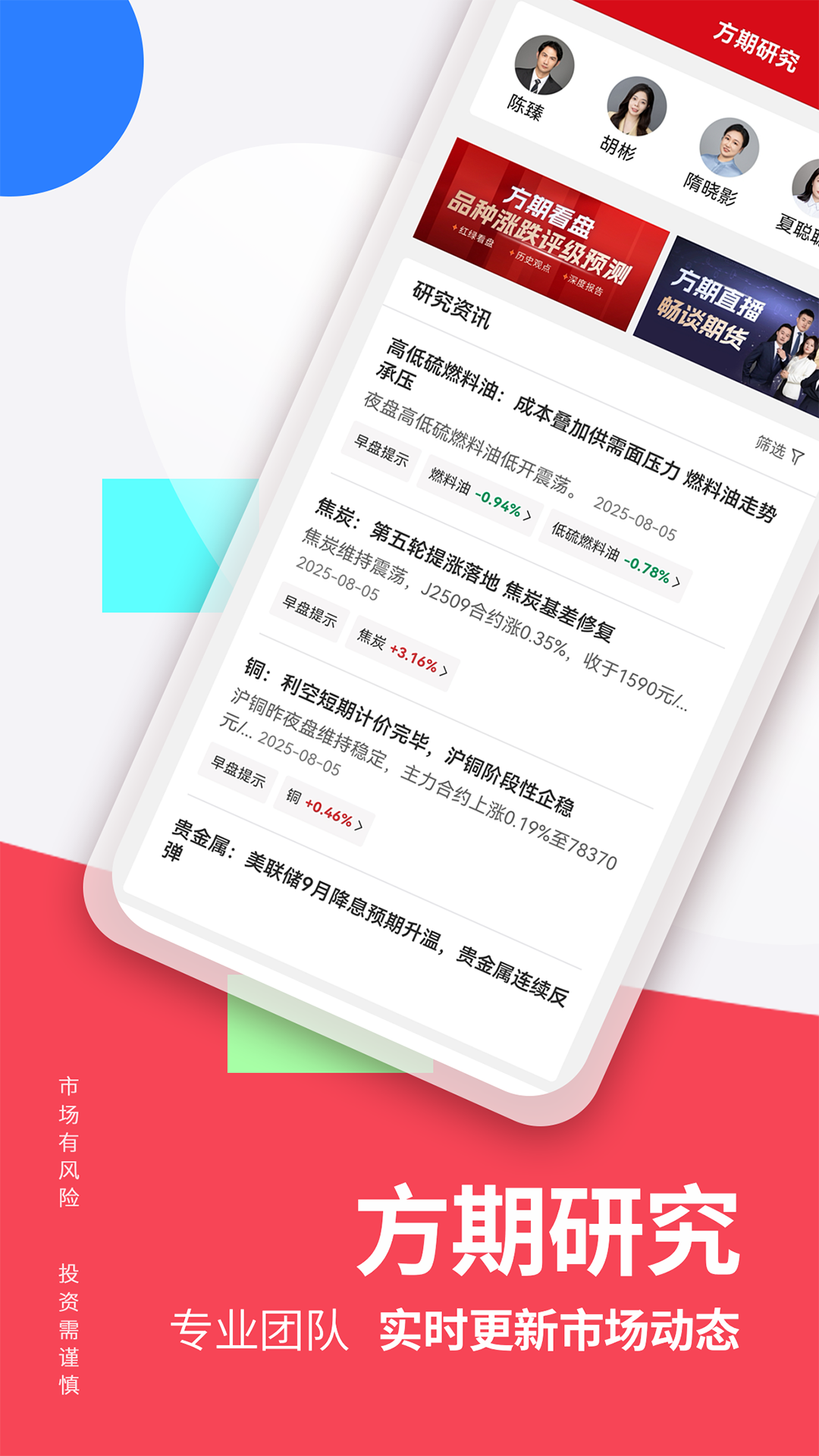 方小期截图