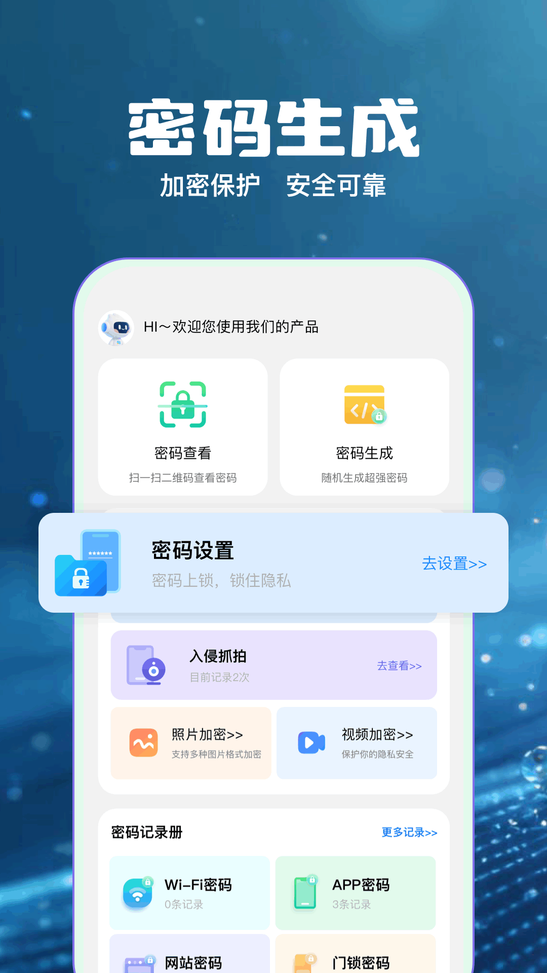 vagaa截图