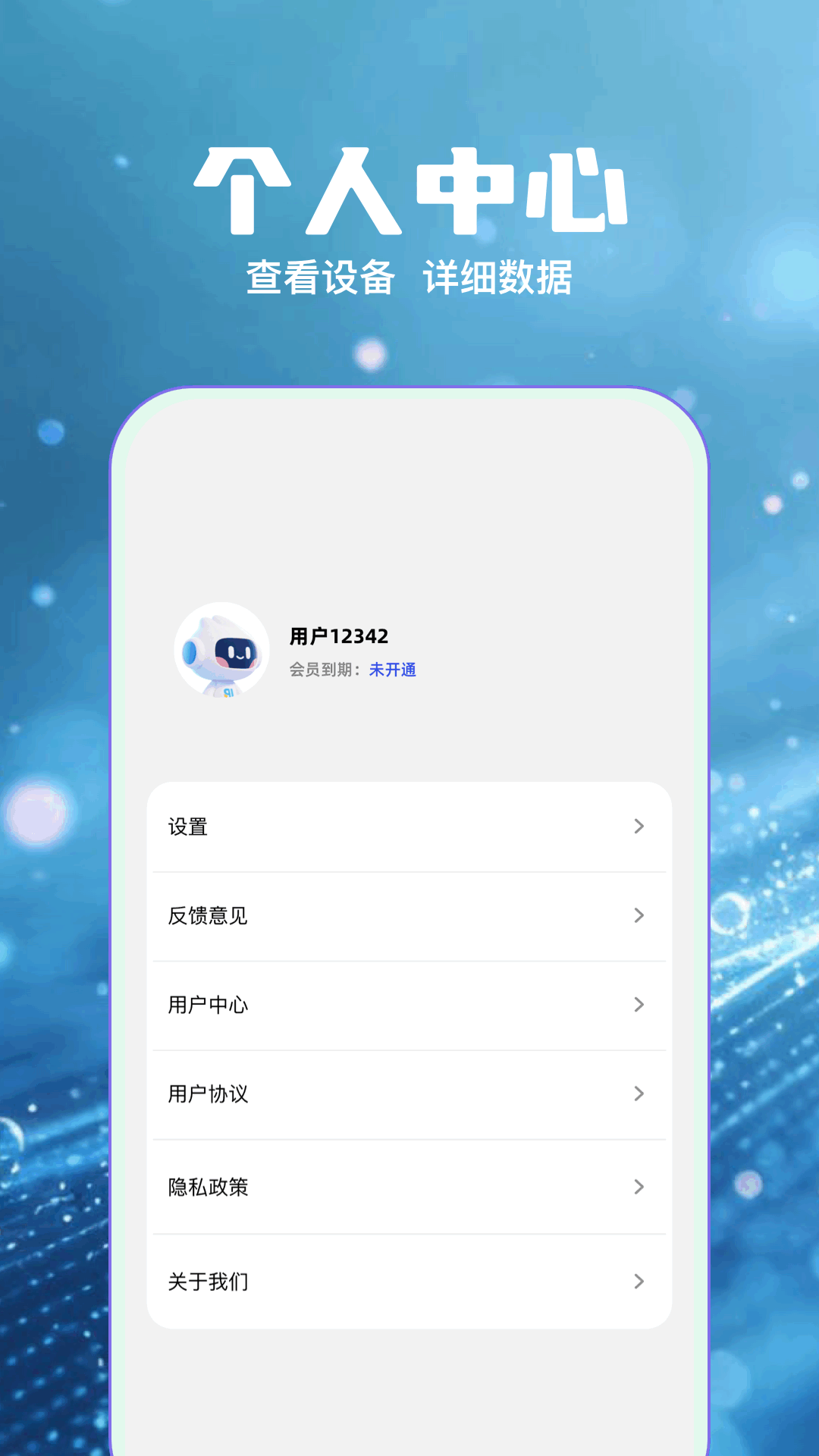vagaa截图