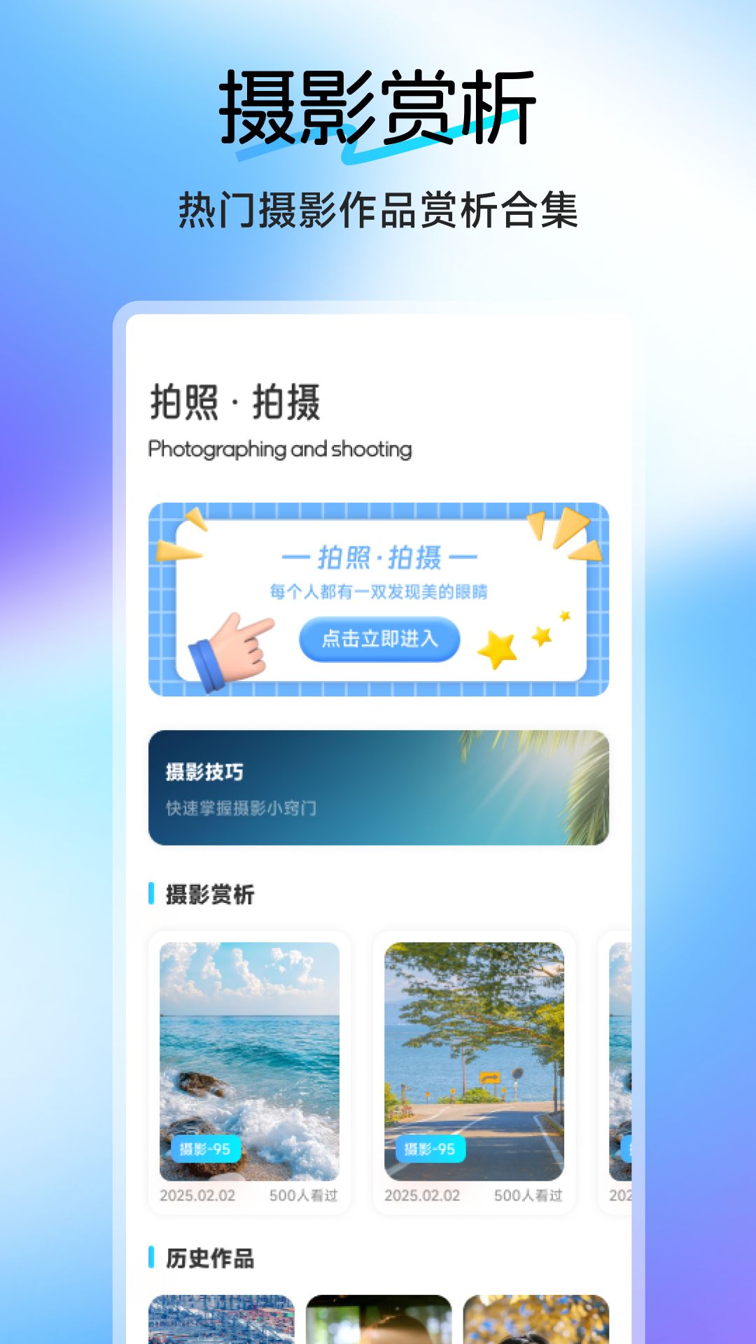 乐咪截图