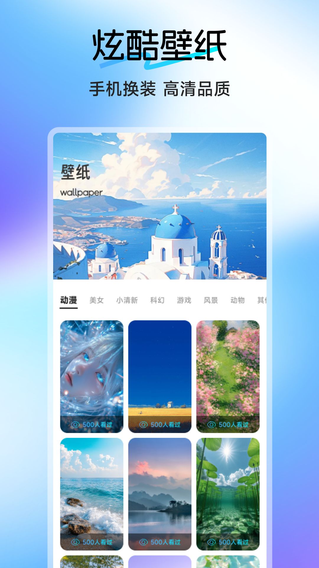 乐咪截图