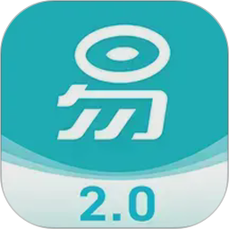 易订货2.0电脑版