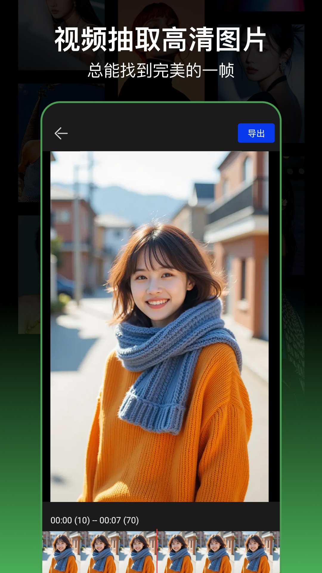 PS图片处理截图